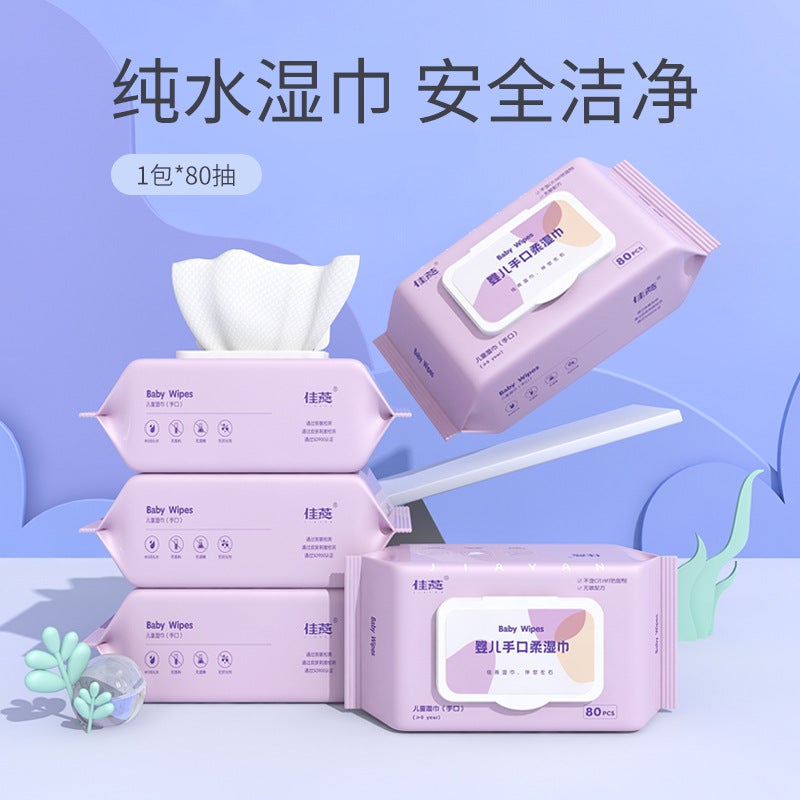 Wet Wipes Big Bag 80 Pumping Baby Special Pure Water Hand Cleaning Wet Wipes Household Super Cost-Effective Disposable Wipe - Image 1